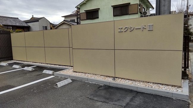 dummy - マンションの外構リフォーム